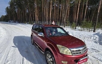 Great Wall Hover, 2007 год, 470 000 рублей, 1 фотография