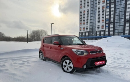 KIA Soul II рестайлинг, 2015 год, 1 120 000 рублей, 1 фотография