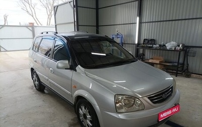 KIA Carens I (RS), 2003 год, 450 000 рублей, 1 фотография