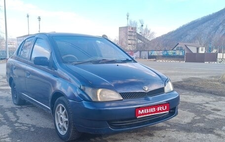 Toyota Platz, 2000 год, 250 000 рублей, 1 фотография