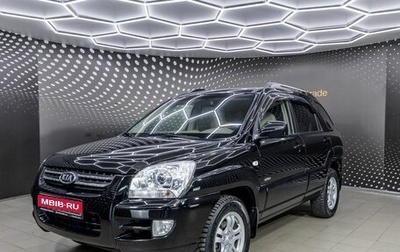 KIA Sportage II, 2006 год, 888 000 рублей, 1 фотография