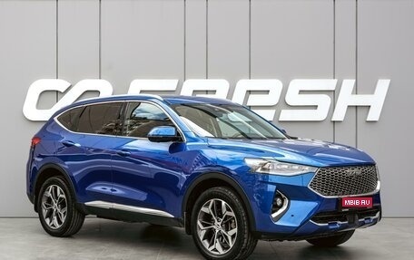 Haval F7 I, 2020 год, 1 850 000 рублей, 1 фотография