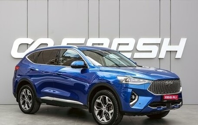 Haval F7 I, 2020 год, 1 850 000 рублей, 1 фотография