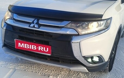 Mitsubishi Outlander III рестайлинг 3, 2016 год, 1 680 000 рублей, 1 фотография