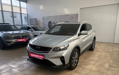 Geely Coolray I, 2021 год, 1 800 000 рублей, 1 фотография