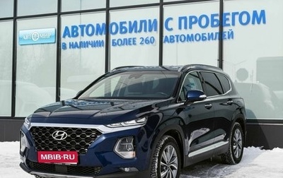 Hyundai Santa Fe IV, 2019 год, 2 949 000 рублей, 1 фотография