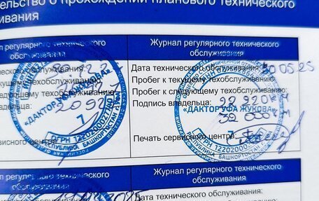 Haval F7x I, 2023 год, 2 490 000 рублей, 24 фотография