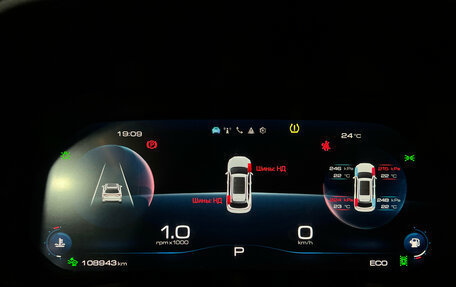 Haval F7 I, 2022 год, 1 999 000 рублей, 14 фотография