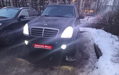 SsangYong Rexton III, 2009 год, 625 000 рублей, 1 фотография