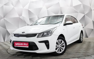 KIA Rio IV, 2017 год, 1 179 000 рублей, 1 фотография