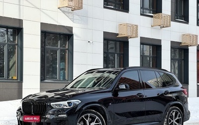 BMW X5, 2020 год, 8 690 000 рублей, 1 фотография
