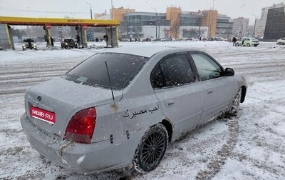 Hyundai Elantra III, 2001 год, 120 000 рублей, 1 фотография