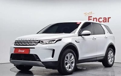 Land Rover Discovery Sport I рестайлинг, 2021 год, 2 599 000 рублей, 1 фотография