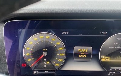 Mercedes-Benz E-Класс, 2018 год, 3 410 000 рублей, 1 фотография