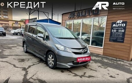 Honda Freed I, 2010 год, 1 099 000 рублей, 2 фотография