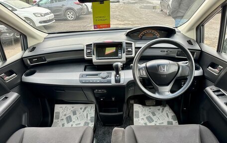 Honda Freed I, 2010 год, 1 099 000 рублей, 11 фотография