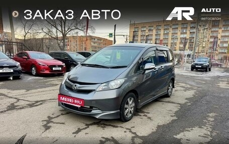 Honda Freed I, 2010 год, 1 099 000 рублей, 4 фотография