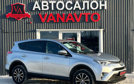 Toyota RAV4, 2016 год, 2 360 000 рублей, 3 фотография