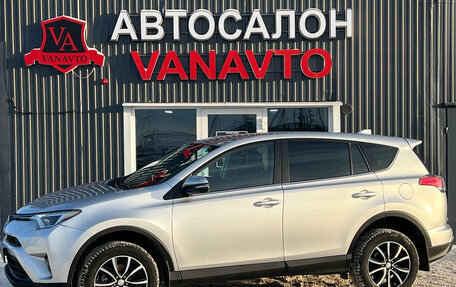 Toyota RAV4, 2016 год, 2 360 000 рублей, 4 фотография