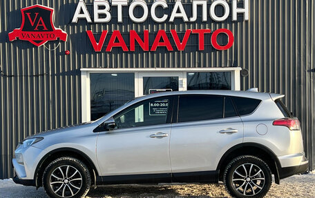 Toyota RAV4, 2016 год, 2 360 000 рублей, 5 фотография