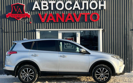 Toyota RAV4, 2016 год, 2 360 000 рублей, 2 фотография