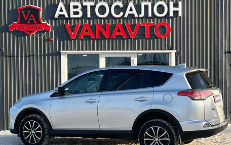 Toyota RAV4, 2016 год, 2 360 000 рублей, 6 фотография