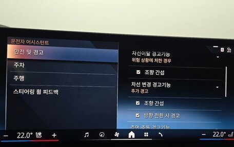 BMW X5, 2024 год, 10 850 000 рублей, 11 фотография