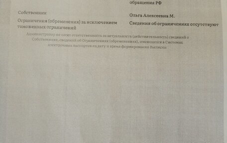 Daihatsu Hijet X, 2019 год, 1 150 000 рублей, 20 фотография