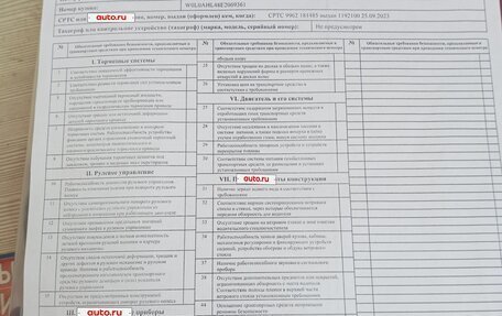 Opel Astra H, 2014 год, 480 000 рублей, 13 фотография