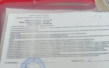 Opel Astra H, 2014 год, 480 000 рублей, 12 фотография