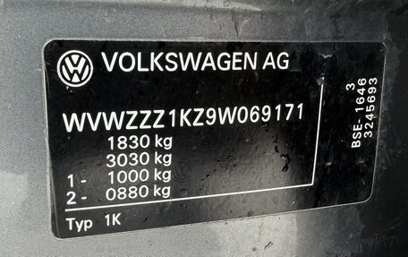 Volkswagen Golf V, 2008 год, 499 999 рублей, 18 фотография