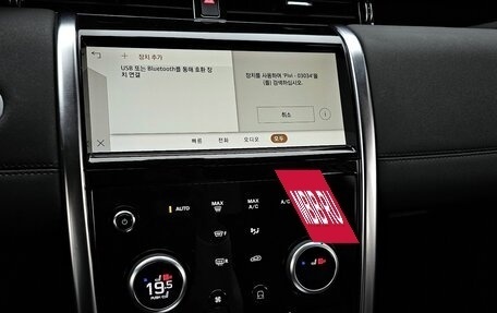 Land Rover Discovery Sport I рестайлинг, 2021 год, 2 599 000 рублей, 19 фотография