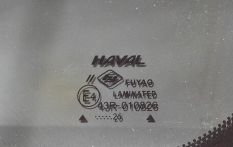 Haval Jolion, 2025 год, 1 828 000 рублей, 12 фотография