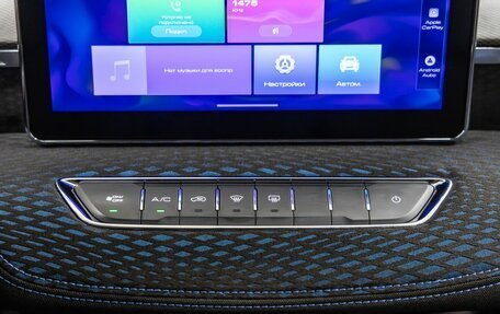 Haval Jolion, 2025 год, 1 828 000 рублей, 26 фотография