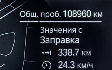 BMW X6, 2020 год, 7 699 000 рублей, 16 фотография