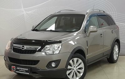 Opel Antara I, 2014 год, 1 230 000 рублей, 1 фотография