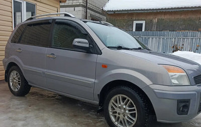 Ford Fusion I, 2012 год, 870 000 рублей, 1 фотография