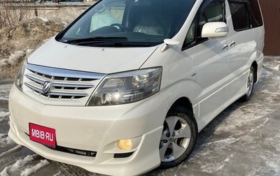Toyota Alphard III, 2005 год, 2 000 000 рублей, 1 фотография