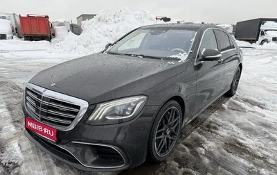Mercedes-Benz S-Класс AMG, 2017 год, 8 499 000 рублей, 1 фотография