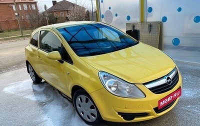Opel Corsa D, 2008 год, 530 000 рублей, 1 фотография