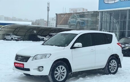 Toyota RAV4, 2012 год, 1 396 000 рублей, 1 фотография