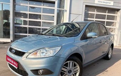 Ford Focus II рестайлинг, 2008 год, 469 000 рублей, 1 фотография