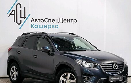 Mazda CX-5 II, 2016 год, 2 249 000 рублей, 3 фотография