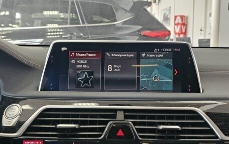 BMW 7 серия, 2018 год, 4 399 000 рублей, 24 фотография