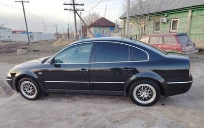 Volkswagen Passat B5+ рестайлинг, 2002 год, 470 000 рублей, 1 фотография