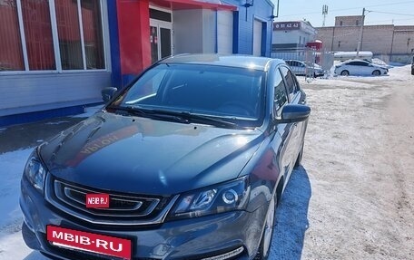 Geely Emgrand 7 I, 2019 год, 1 050 000 рублей, 1 фотография