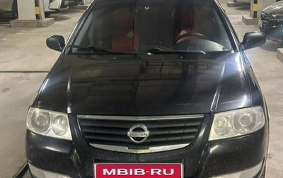 Nissan Almera Classic, 2006 год, 350 000 рублей, 1 фотография