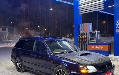 Subaru Legacy III, 1999 год, 700 000 рублей, 1 фотография