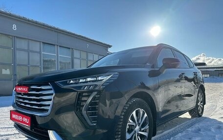 Haval Jolion, 2023 год, 2 000 000 рублей, 1 фотография