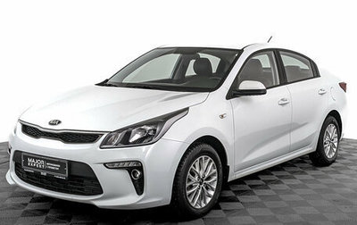 KIA Rio IV, 2020 год, 1 670 000 рублей, 1 фотография